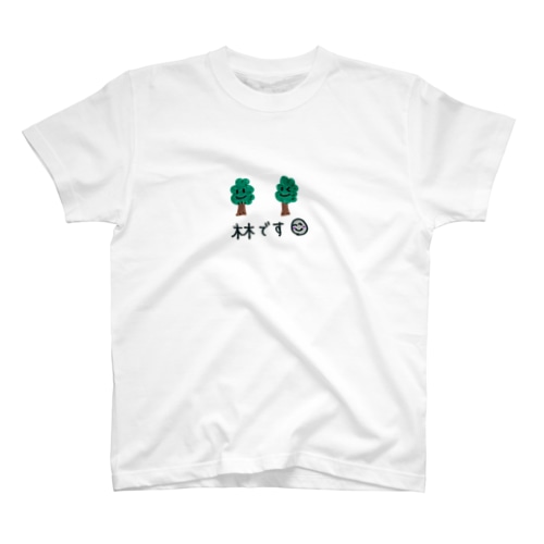林です Regular Fit T-Shirt