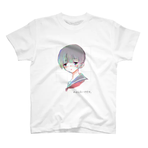 わからないのです。 スタンダードTシャツ