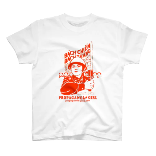 Vietonamese Propaganda Girl2 Regular Fit T-Shirt