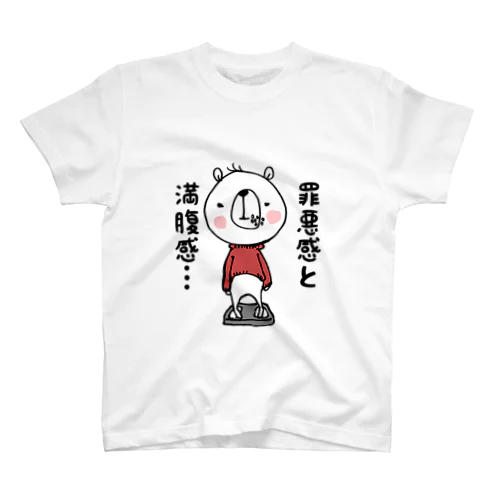 食いしん坊くま スタンダードTシャツ