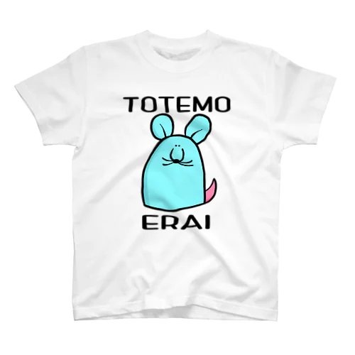 着るだけで偉くなれるTシャツ スタンダードTシャツ