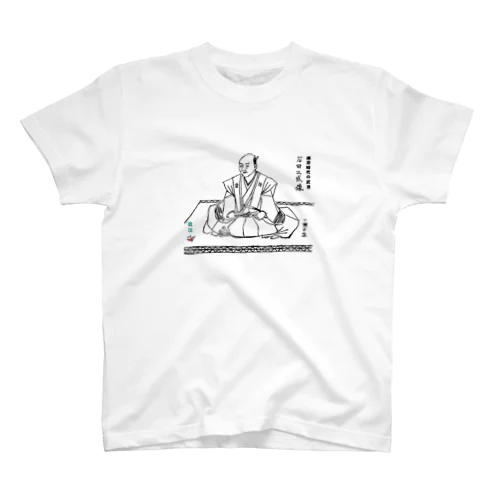 石田三成 スタンダードTシャツ