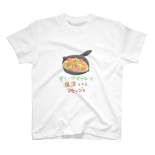 オリーブオイルで保湿するアヒージョ Regular Fit T-Shirt