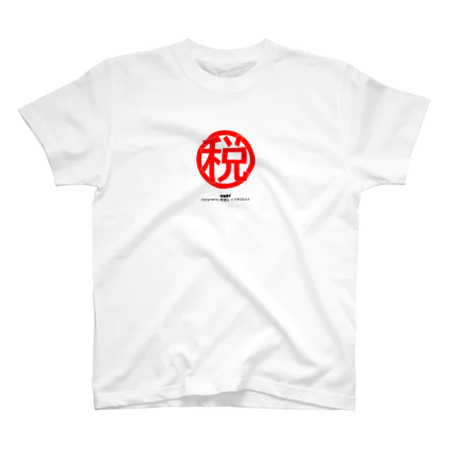 マルゼイ Regular Fit T-Shirt