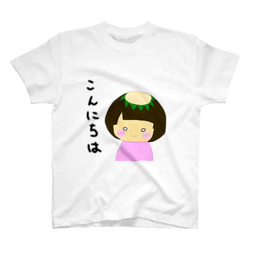 かっぱちゃん Regular Fit T-Shirt