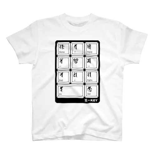 天ーKEY　梵字版 スタンダードTシャツ