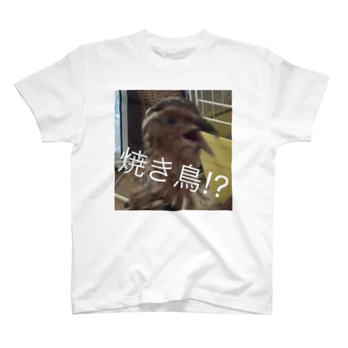 焼鳥 スタンダードTシャツ