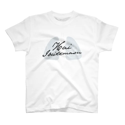 Hai Ikitemasu スタンダードTシャツ