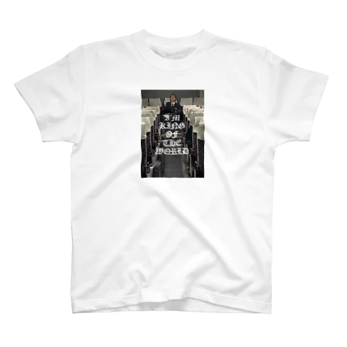 I'm king of the world Regular Fit T-Shirt