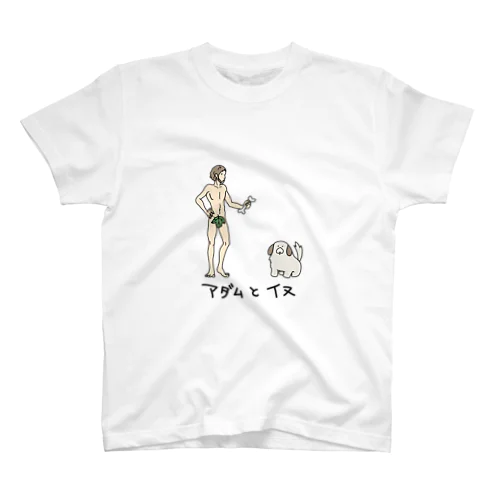 アダムとイヌ Regular Fit T-Shirt