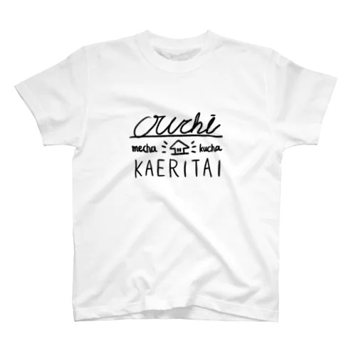 Ouchi mechakucha KAERITAI Regular Fit T-Shirt