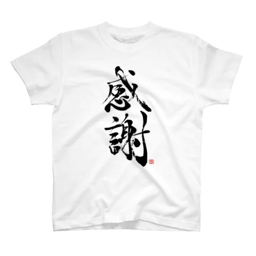 感謝 Regular Fit T-Shirt