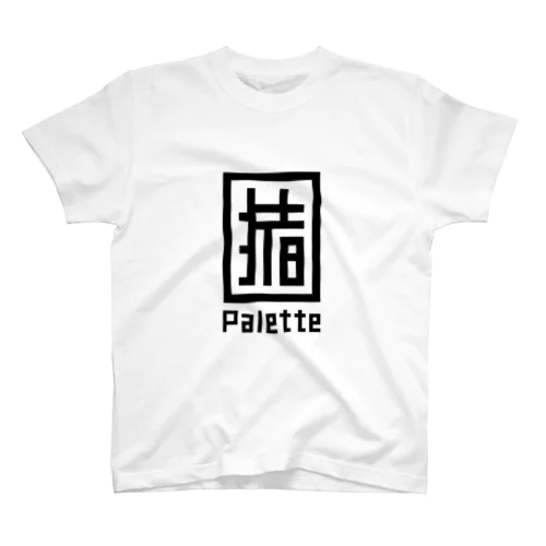 いいかねPaletteオリジナルグッズ スタンダードTシャツ