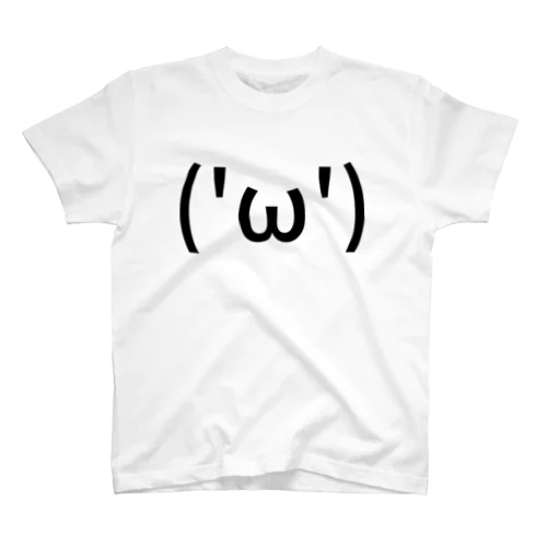 (     'ω'  ) Regular Fit T-Shirt