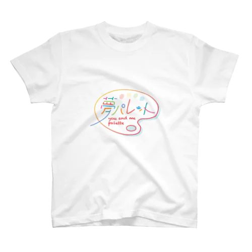 夢パレット スタンダードTシャツ