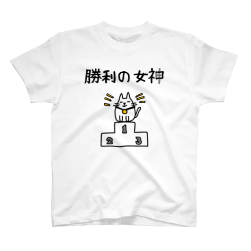 勝利の女神(ネコ) Regular Fit T-Shirt