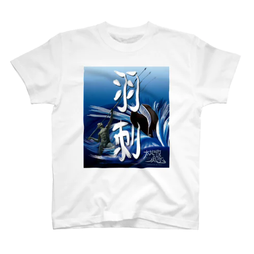 HA_ZASHI Regular Fit T-Shirt