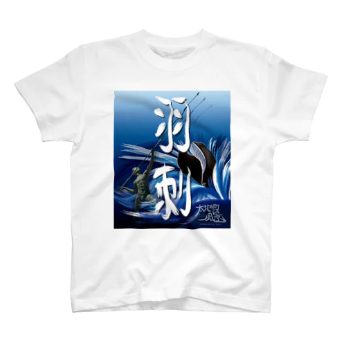 HA_ZASHI スタンダードTシャツ