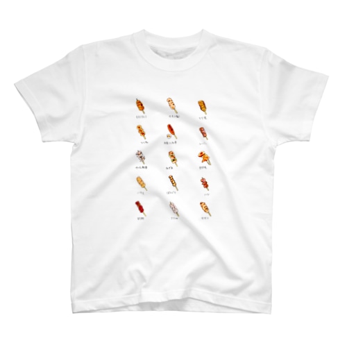 焼き鳥 Regular Fit T-Shirt