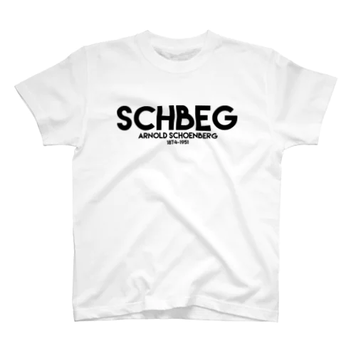 シェーンベルク(SCHBEG) スタンダードTシャツ