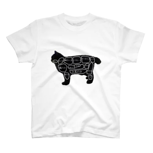 焼肉屋の猫 スタンダードTシャツ