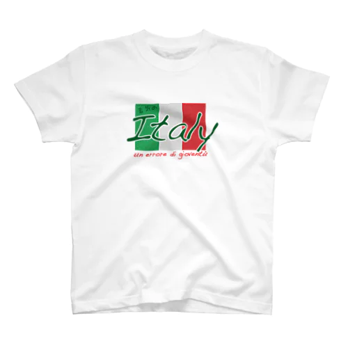 若気のItaly スタンダードTシャツ