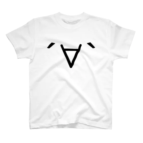 モナーフェイス モナコイン (SZ) GemBox Regular Fit T-Shirt