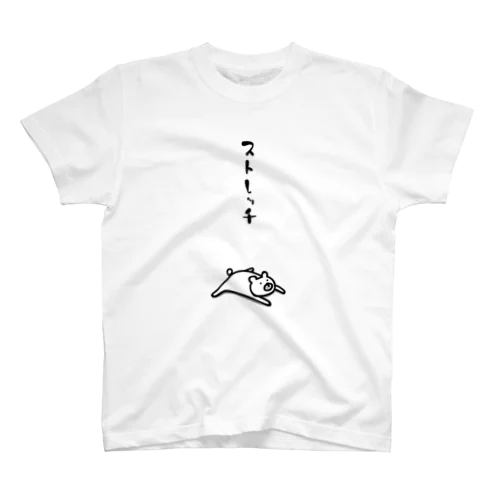 クマストレッチ スタンダードTシャツ