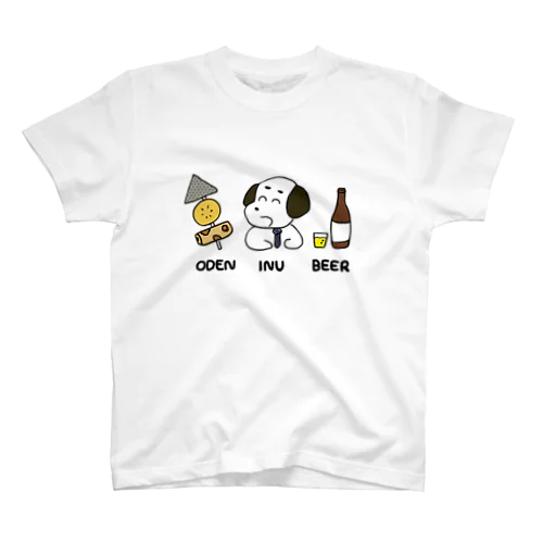 おでん犬ビール スタンダードTシャツ