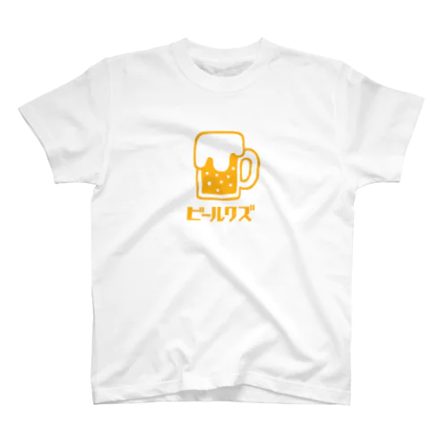 ビールクズ Regular Fit T-Shirt