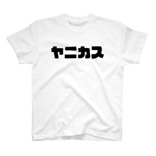 ヤニカス Regular Fit T-Shirt
