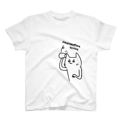 盗聴するネコ スタンダードTシャツ