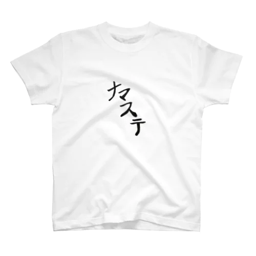 ナマステ Regular Fit T-Shirt