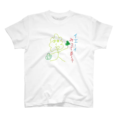 ハッパくん スタンダードTシャツ