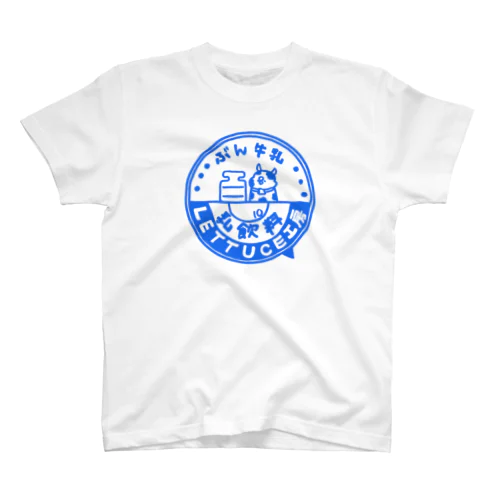 lettuce印のぶんちゃん牛乳 スタンダードTシャツ