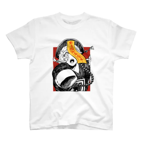 キョンシーちゃん Regular Fit T-Shirt