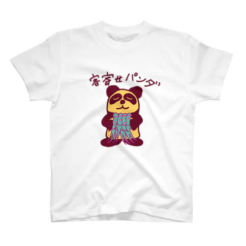 客寄せパンダ スタンダードTシャツ