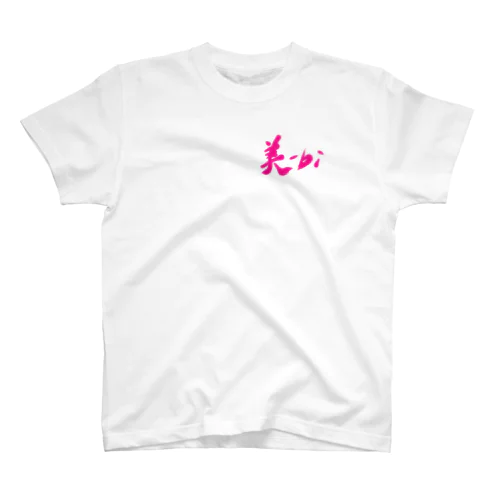 美－ｂｉ Regular Fit T-Shirt