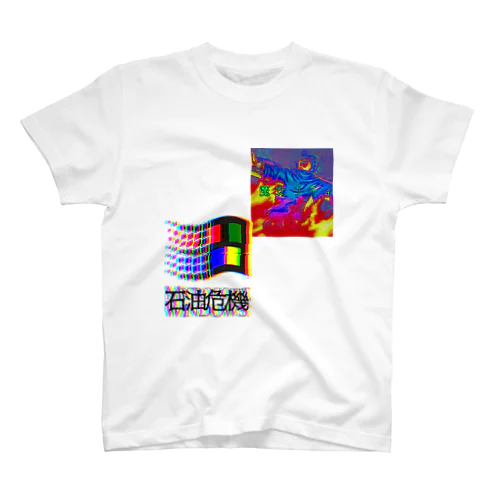 すりすりちゃん Regular Fit T-Shirt