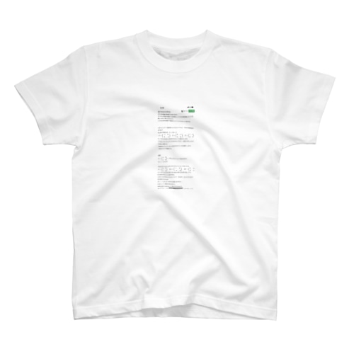 ･･･ Regular Fit T-Shirt