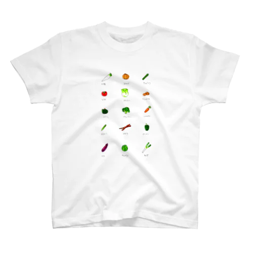 フレッシュ野菜 Regular Fit T-Shirt