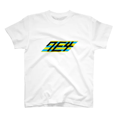 7E4 Regular Fit T-Shirt