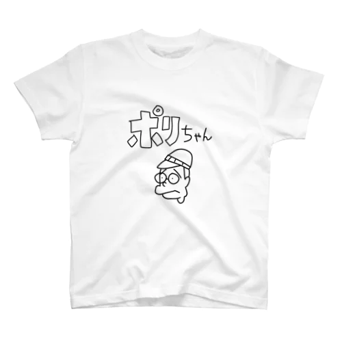 ポリちゃん スタンダードTシャツ