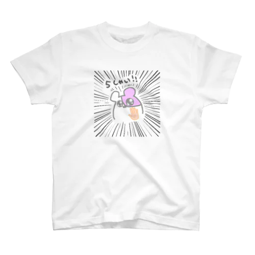 コーラちゃん5しゃい！ スタンダードTシャツ