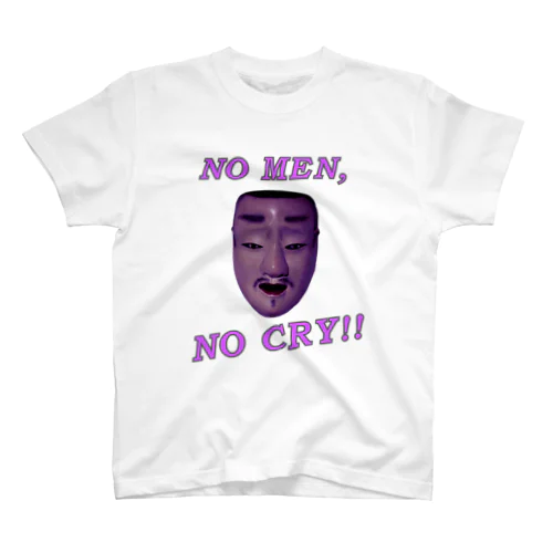 NO MEN, NO CRY!! スタンダードTシャツ