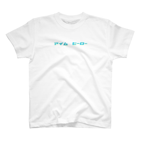 アイム ヒーロー Regular Fit T-Shirt