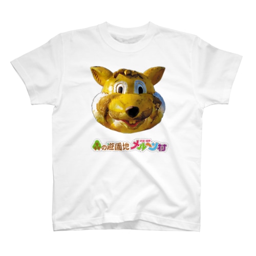 ドン・グリスTシャツ（ロゴあり） Regular Fit T-Shirt
