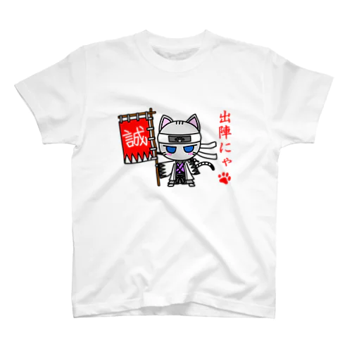 にゃーにゃー組　土方にゃー出陣！ Regular Fit T-Shirt