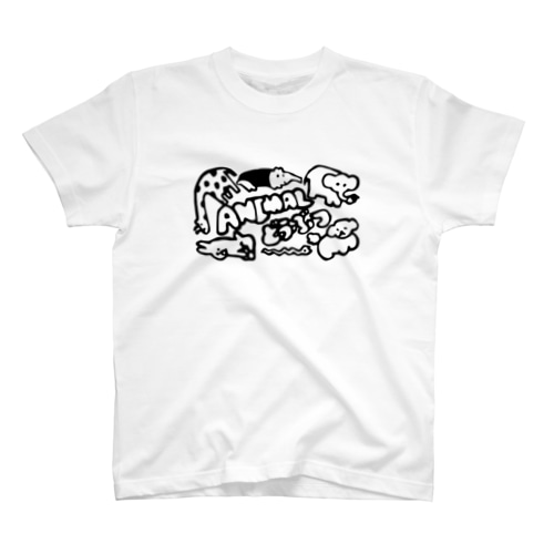 あにまる横長 Regular Fit T-Shirt