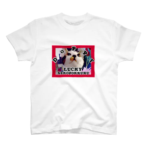 nekopokkuru   doppy Regular Fit T-Shirt